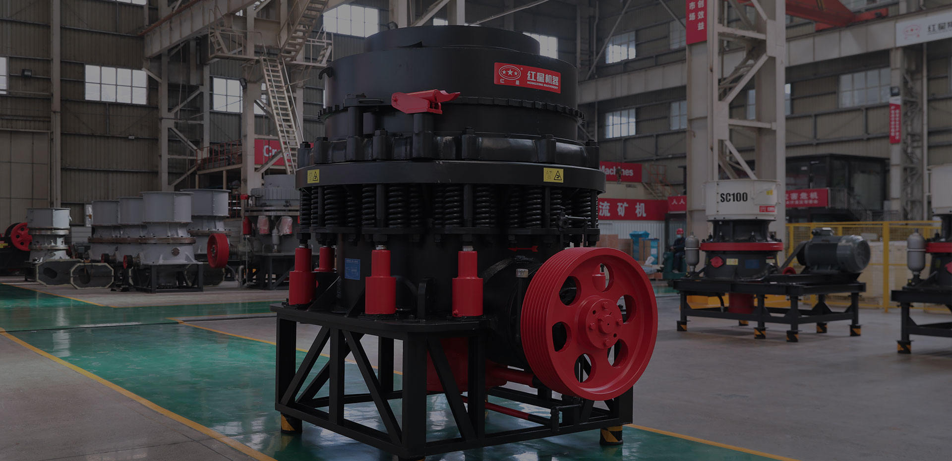 PSG復(fù)合型圓錐破碎機(jī)