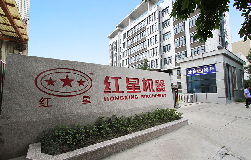 紅星，你值得擁有的礦山設(shè)備廠家