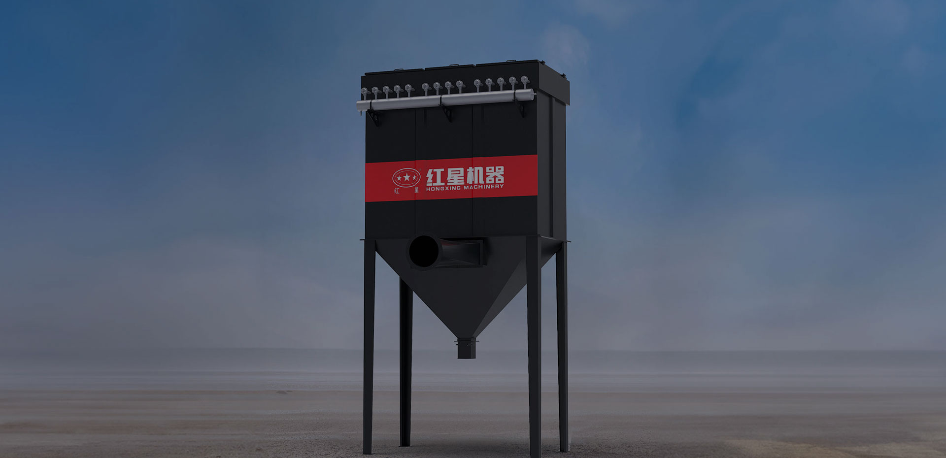 DMC系列單機(jī)脈沖除塵器